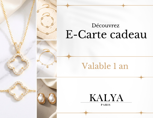 E-Carte cadeau